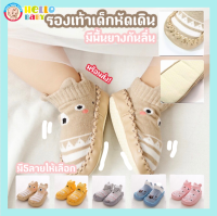 ?Hellobaby?พร้อมส่ง? รองเท้าหัดเดินเด็ก ลายการ์ตูนสัตว์น่ารัก รองเท้าถุงเท้าทารกแรกเกิด  มีกันลื่น ใส่ได้ทั้งชายหญิง