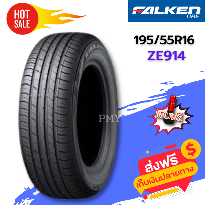 195-55r16-ยางรถยนต์-ยี่ห้อ-falken-รุ่น-ze914-ราคาต่อ1เส้น-ยางรถยนต์-สมรรถนะเยี่ยมกับการยึดเกาะถนน-และความนุ่มเงียบสบาย