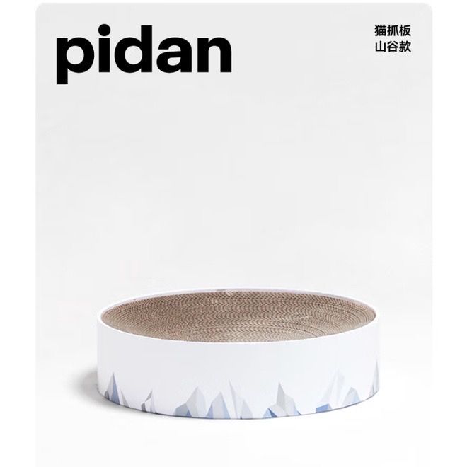 pidan-valley-cat-scratcher-ที่ลับเล็บ-ฝนเล็บแมวรุ่นขุนเขา