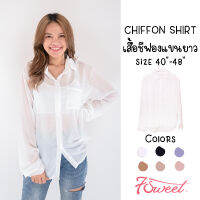 ?เสื้อชีฟองแขนยาว? 6สี มินิมอล Size40,44,48 มีกระเป๋าหน้าอก Oversize เสื้อสาวอวบ สาวอ้วน เสื้อผู้หญิง⭐️