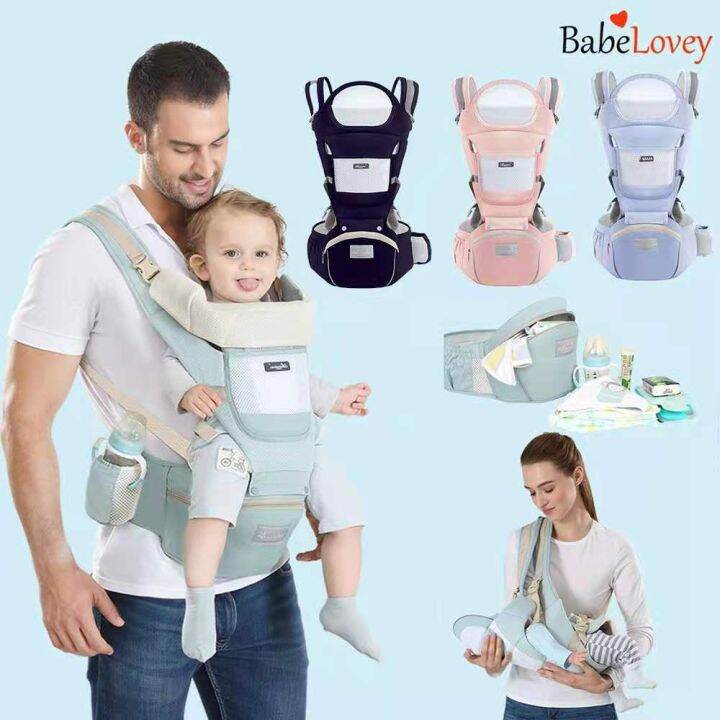 3 in 1 Baby Carrier with Hip Seat (Detachable) | Lazada PH