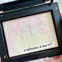 NARS Light Reflecting Prismatic Powder สี Moonwave แป้งยูนิคอร์น เล่นแสงสวยมาก #สคบ