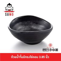 SUMO ถ้วยน้ำจิ้มทรงไข่มีลอน ถ้วยน้ำจิ้มสามเหลี่ยมมีลอน ถ้วยน้ำจิ้มทรงไข่ ถ้วยน้ำจิ้มดีไซน์ 3.85 นิ้ว JD246-3.75