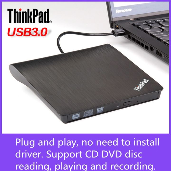 ผลิตภัณฑ์ที่น่าเชื่อถือได้ราคาลดใหม่สำหรับ-thinkpad-usb-เครื่องบันทึกดีวีดีภายนอก3-0ปลั๊กแอนด์เพลย์โดยไม่ต้องติดตั้งไดรเวอร์รองรับการอ่านและบันทึกซีดีดีวีดีดิสก์