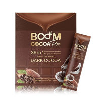 Boom Cocoa Plus บูม โกโก้ พลัส (1 กล่อง 10 ซอง)