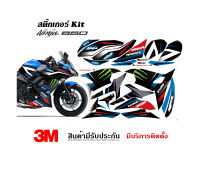 สติ๊กเกอร์Kawasaki Ninja 650  ลาย  Racing 1