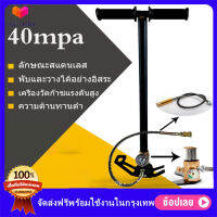 สูบลมแรงดันสูง แรงดันสูง สูบแรงดันสูงpcp สูบแรงดันสูงpcp 6000 40mpa 6000psi พับได้ แรงดันสูง PCP 3 Stage ปั๊มมือสำหรับพีซีพีอากาศ เรือยางที่สูบลมจักยาน