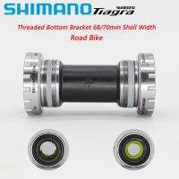 SHIMANO TIAGRE -RS501ตัวยึดด้านล่างของจักรยานเสือหมอบเกลียว HOLLOWTECH 68/70มม. RS501ความกว้างของเปลือกหอยสำหรับ4700