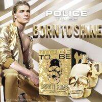 POLICE To Be Born To Shine for Man EDP 125ml น้ำหอมสำหรับผู้ชายกลิ่นหอมพิเศษรับประกันลิขสิทธิ์แท้นำเข้าจากต่างประเทศ