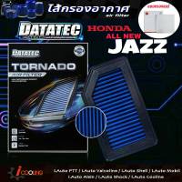 ( ส่งฟรี ) datatec tornado air filter แผ่นกรองอากาศ ถอดล้างได้ สำหรับรถ Honda New Jazz GK นิวแจ๊ส 14 นิวซิตี้ 14 แถมฟรีกรองแอร์ยี่ห้อ SAKURA CA-16130 ( 1ลูก )