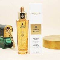 GUERLAIN Abeille Royale Youth Watery Oil 50mL.