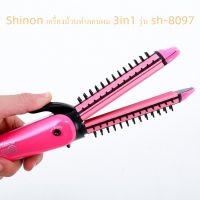 sh-8097 Shinon เครื่องม้วนทำลอนผม 3in1 รุ่น sh-8097 - สีชมพูเครื่องแต่งผม 3in1 สามารถม้วนผม หนีบผมตรง และทำหยิกลอนเล็กได้ในเครื่องเดียว