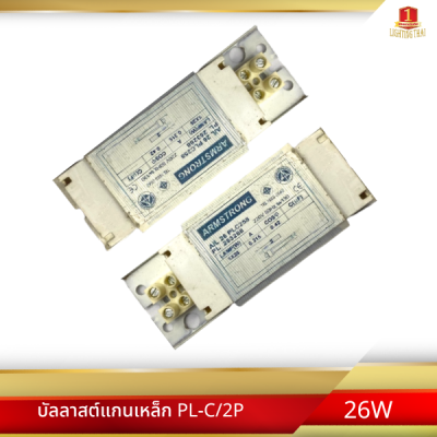 บัลลาสต์หลอดคอมแพ็คฟลูออเรสเซนต์ 26W  รุ่น AIl 26 PLC258