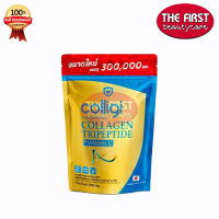 Amado Colligi Collagen "ถุงใหญ่ " คอลลิจิ คอลลาเจน (1 ถุง 300g)