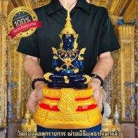 พระแก้วรัตนมณี งานพรีเมี่ยมลงน้ำทอง สีน้ำเงินจักรพรรดิ(หน้าตัก5นิ้ว สูง28ซม.)อัญมณีสีนี้เด่นทางด้านอำนาจบารมีคนนับหน้าถือตา B