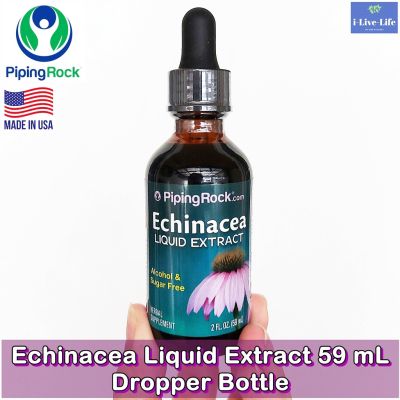 สารสกัดเข้มข้นเอ็กไคนาเซีย แบบน้ำ Echinacea Liquid Extract 59 mL Dropper Bottle - PipingRock Piping Rock