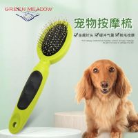 [COD] Supplies Needle Side Comb Unknot Floating Hair Dog Cleaning and