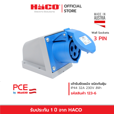 HACO เต้ารับยึดผนัง 3 PIN 32A รุ่น 123-6 สีน้ำเงิน