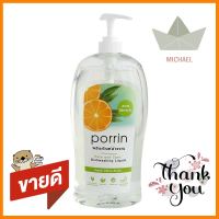 น้ำยาล้างจาน PORRIN FRESH CITRUS 720 มล.DISHWASHING LIQUID PORRIN 720ML FRESH CITRUS **บริการเก็บเงินปลายทาง**