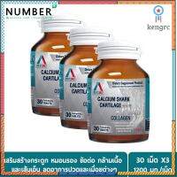 Balance 360(BLC360) ช่วยเสริมสร้างกระดูก หมอนรอง ข้อต่อ กล้ามเนื้อ และเส้นเอ็น ลดอาการปวดและเมื่อยต่างๆ 1200 มก./ เม็ด สินค้ามีจำนวนจำกัด