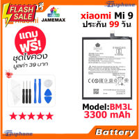 JAMEMAX แบตเตอรี่ Battery XIAOMI Mi 9 model BM3L แบตแท้ เสียวหมี่ ฟรีชุดไขควง #แบตโทรศัพท์  #แบต  #แบตเตอรี  #แบตเตอรี่  #แบตมือถือ