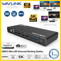 Wavlink USB C 5K แล็ปท็อป Universal Docking Station Ultra HD DUAL 4K การขยายจอภาพ tepy-C เป็น HDMI และจอแสดงผล, Gigabit Ethernet, Type C, USB 3.0, เสียง, ตัวแยกไมโครโฟนหลายพอร์ตโดยใช้ตัวแปลงแล็ปท็อป Windows Mac OS PC