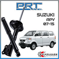 PRT โช้คอัพ SUZUKI APV ปี 2007-2015 (STANDARD)