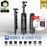 Sirui Tripod A-1005 Y10 Ball Head ขาตั้งกล้อง อเนกประสงค์  Monopod , กลับหัวได้ ( A1005 Y10 )