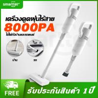 เครื่องดูดฝุ่นไร้สาย ไร้สาย 8000Pa 50W เครื่องดูดฝุ่นอเนกประสงค์ เครื่องดูดฝุ่นในรถยนต์