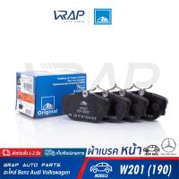 ⭐ BENZ BMW ⭐ ผ้าเบรค หน้า ATE | เบนซ์ รุ่น W201 ( 190E ) | บีเอ็ม รุ่น E30 | เบอร์ 13.0460-2921.2 ( 602921 ) | OE 34 11 1 154 443 | BREMBO P 06 010 , P06010N | TRW GDB820 , GDB817 | ผ้าดิสเบรก ผ้าเบรก