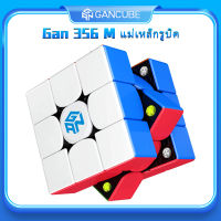 GAN356M รูบิค 3x3 แม่เหล็ก รูบิค gan เกม ฝึก สมอง รูบิค 3 × 3 แม่เหล็ก gan 356m ลื่น ๆ Rubik Magnetic speed