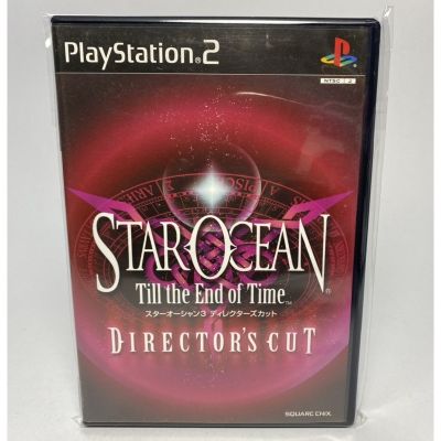PS2 : Star Ocean - Till the End of Time - Directors Cut