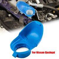 Fit Diameter 46-48Mm Windshield Washer Fluid Tank Bottle Cover Cap Lid For Nissan Qashqai J10 J11 +2 2008 2009 2010 2011 -2022