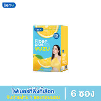 SENii FIBER PLUS YUZU - เซนอิ ไฟเบอร์ พลัส ยูซุ (1กล่อง 6 ซอง)