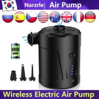 Electric Air Pump Inflator Air Compressor Battery Rechargeable Portable For PVC Boat Mattress Inflatable Pool Raft Tyre Balls