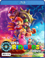 Bluray หนังการ์ตูน เสียงไทยมาสเตอร์ The Super Mario Bros. Movie เดอะ ซูเปอร์ มาริโอ บราเธอร์ส มูฟวี่