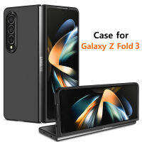 YQODSZ สำหรับ Samsung Galaxy Z พับ4กรณีที่มีกรอบด้านหน้า,Matte PC ปกบางน้ำหนักเบาโทรศัพท์กรณีป้องกันลายนิ้วมือป้องกันกลับกรณีสำหรับ Samsung Galaxy Z พับ4 5กรัม2022