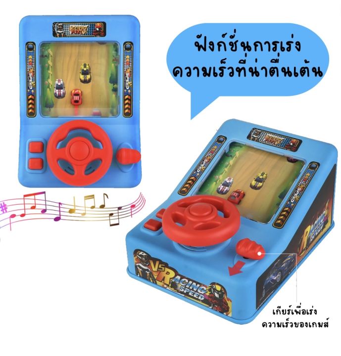 เกมรถแข่งสุดมันส์-การจำลองการขับรถพวงมาลัยก-พวงมาลัยจําลอง-แกล้งทําเป็นขับรถเล่น-หมดปัญหาลูกติดมือถือ