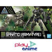 Bandai 1/144 30MM EXM-A9A SPINATIO (ARMY TYPE) (Plastic model)