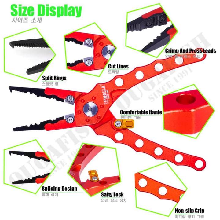 สายกรรไกรคีมจับปลาอะลูมินัมอัลลอยอเนกประสงค์อุปกรณ์กำจัดคีมตัดลวดแยก-esorios-de-pesca