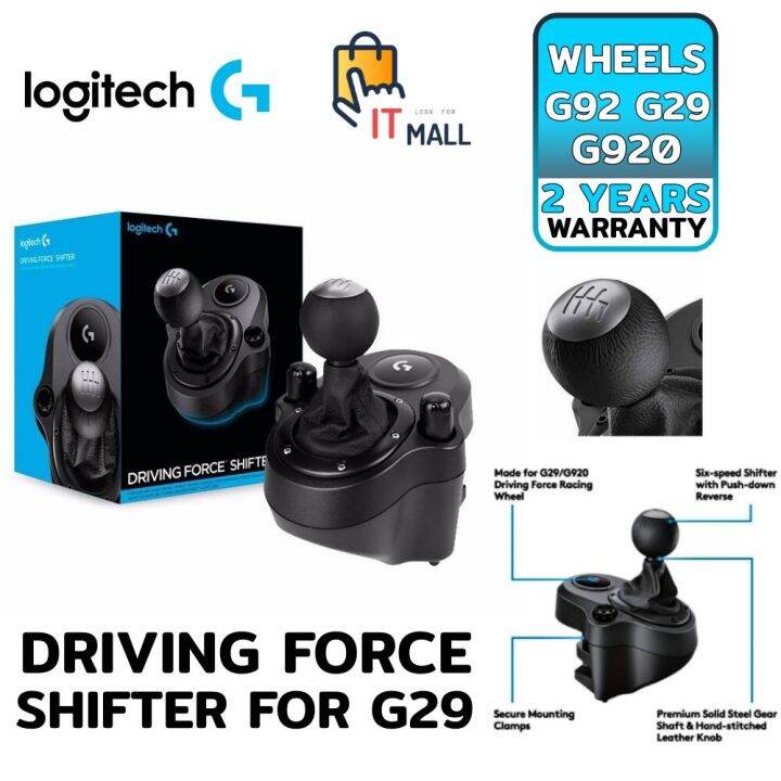 Logitech Driving Force Shifter for G29 and G920 Racing Wheels รับประกัน