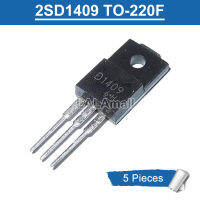 5ชิ้น TO220F D1409 D1409A 2SD1409 6A TO-220F/400V ทรานซิสเตอร์ใหม่แบบดั้งเดิม NPN