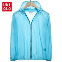 [ส่งของ]Uniqlo เสื้อกันยูวี UPF50 เสื้อกันแดดชายบางระบายอากาศได้ เสื้อกันแดด เสื้อแขนยาวมีหมวก เสื้อกันUV ระบายอากาศได้ดี