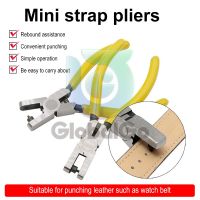 【CC】 Leather Band Hole Punch Plier Household Eyelet Puncher Revolve Sewing Machine Rivet