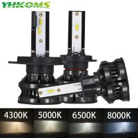 YHKOMS ไฟ Led 4300K H1 H7 LED 5000K 8000K H8 H9 H11 HB3 H4 80W 16000LM ไฟหน้ารถอัตโนมัติไฟตัดหมอก12V 6500K