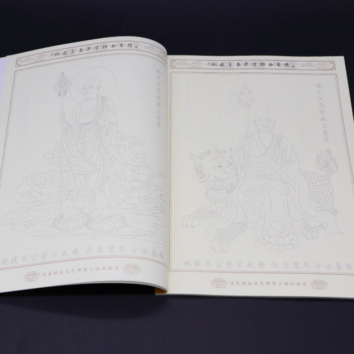 ภาพวาดพระพุทธรูปสีทองและเส้นของ-zsheng-สำหรับการวาดภาพอัลบั้มภาพวาดด้วยมือแบบ-diy