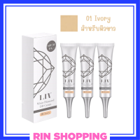 ** 3 กล่อง ** Liv White Diamond DD Cream เบอร์ 01 Ivory สำหรับผิวขาว ลิฟ ไวท์ ไดมอน ดีดี ครีม ปริมาณ 15 ml. / 1 หลอด