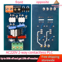 โมดูลโซลิดสเตทรีเลย์2ทางตัวจับเวลาแผงไฟฟ้าจุดชนวนแบบหน่วงเวลา AC 220V ปรับได้รีเลย์โมดูล PLC ใช้ในครัวเรือน