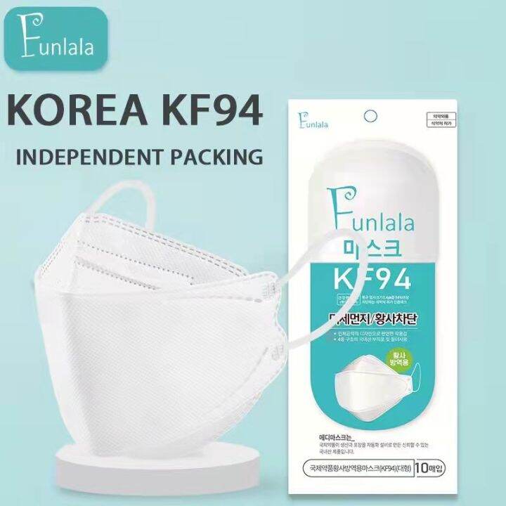 FUNLALA sales 10PCS KF94 Korea Face mask 4ply Protective Unobstructed