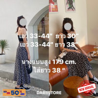 แฟชั่นผู้หญิง Plus size เอว30-44 นิ้ว/ กระโปรงป้ายหน้า กระโปรงผูกข้าง เสื้อผ้าแฟชั่น เสื้อผ้าสาวอวบ